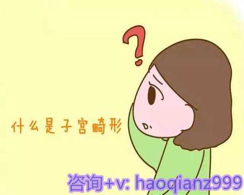 人流术后易发的妇科疾病解析